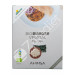 HAMBURGUESA VEGETAL L D TOFU ALGAS BIO 160G 2UD