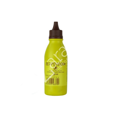 BETAPOVIDONA 125ML